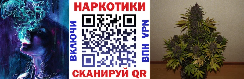 Магазины продажи наркотиков Кашира Марихуана COCAIN Alpha PVP Мефедрон omg маркетплейс ГАШ