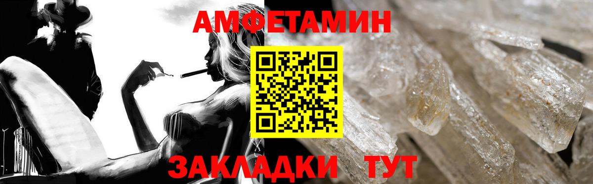 АМФ 98%  Вход с VPN  АМФ  Кашира 