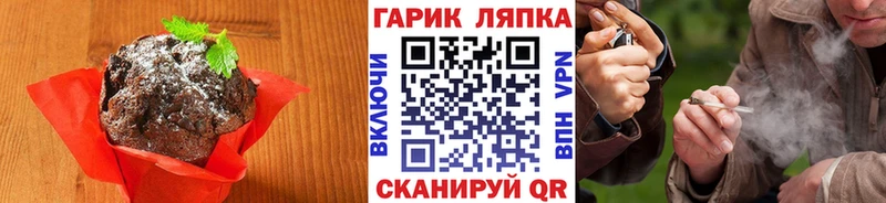 что такое наркотик  Кашира  Cannafood конопля 
