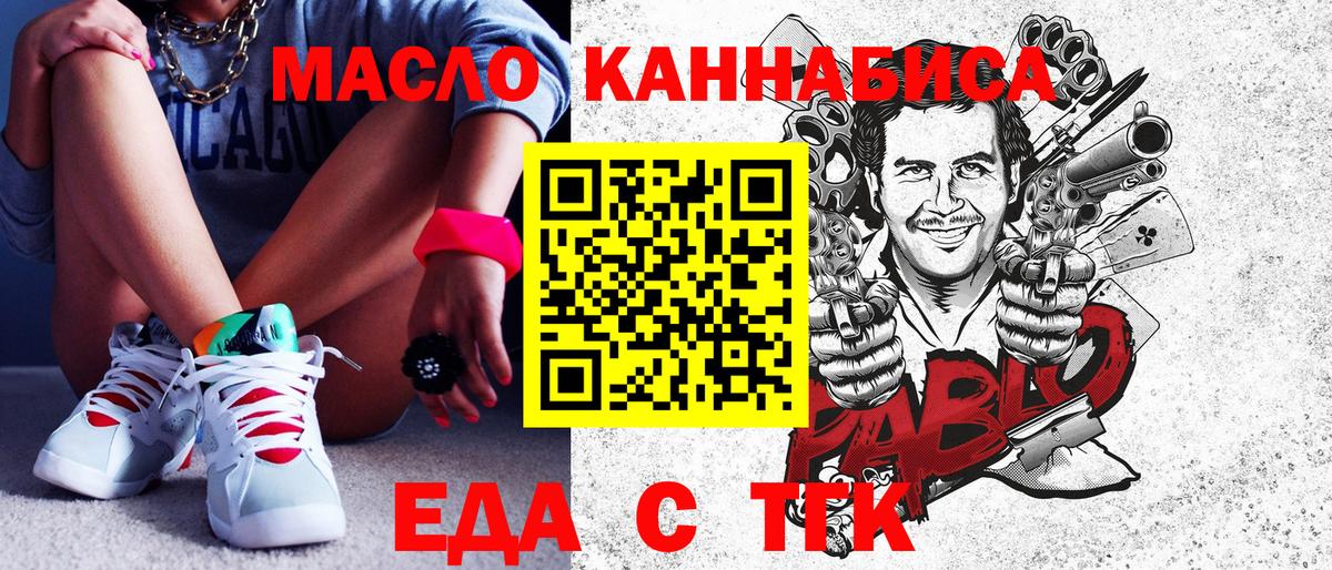 Canna-Cookies конопля  Кашира 