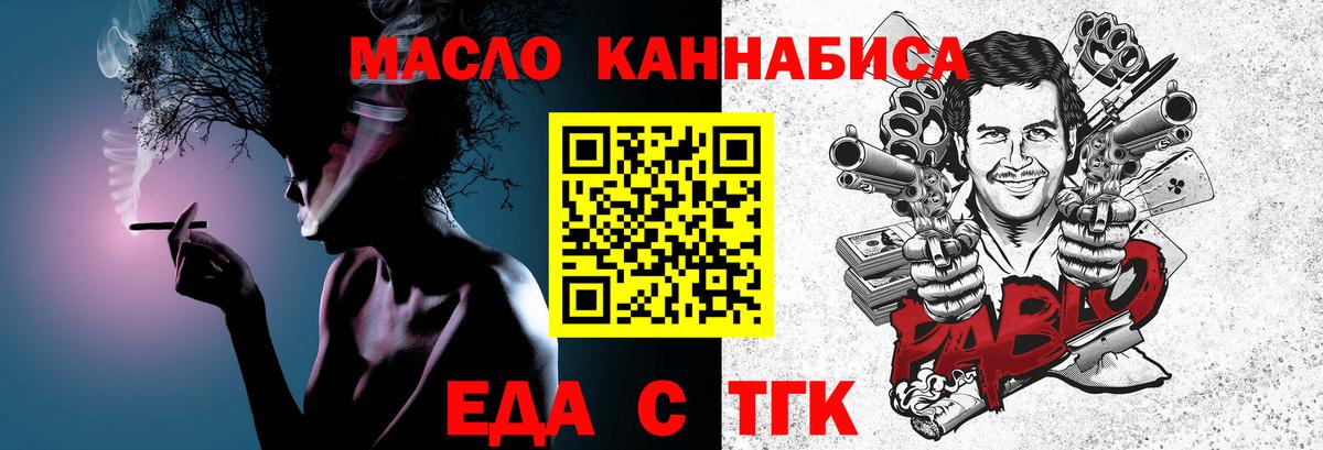Кашира  Canna-Cookies марихуана  Вход с VPN 