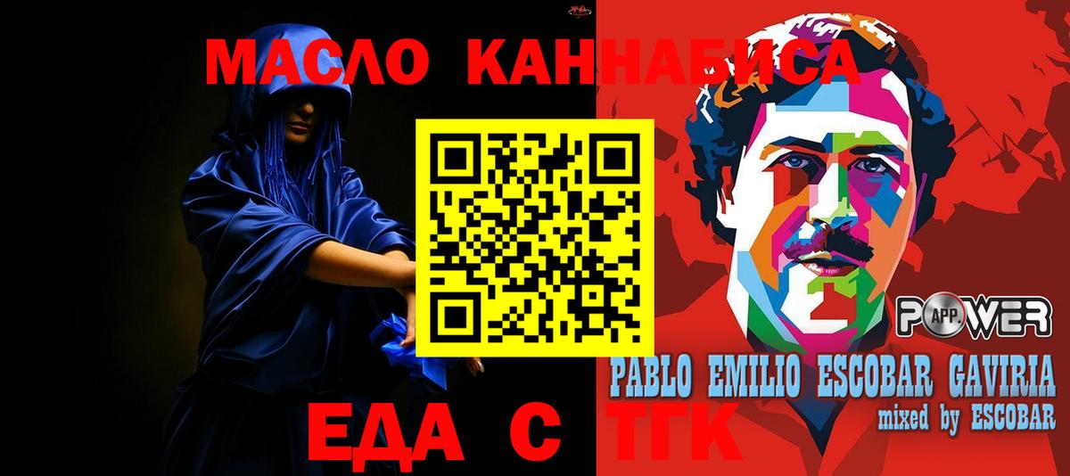 ГАШИШ Кашира