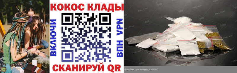 Cocaine Fish Scale  где продают   Кашира 