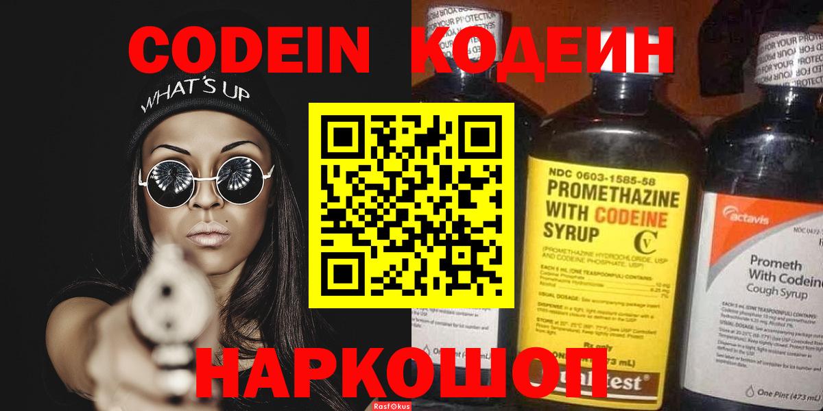 COCAIN  Вход с VPN  Канабис  МЕФ кристаллы  Кашира  ГАШИШ 