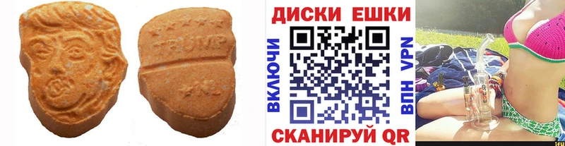 гидра онион  Кашира  ЭКСТАЗИ диски 