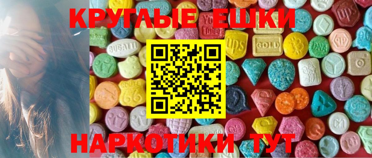 Ecstasy Punisher  ЭКСТАЗИ ешки  Кашира 