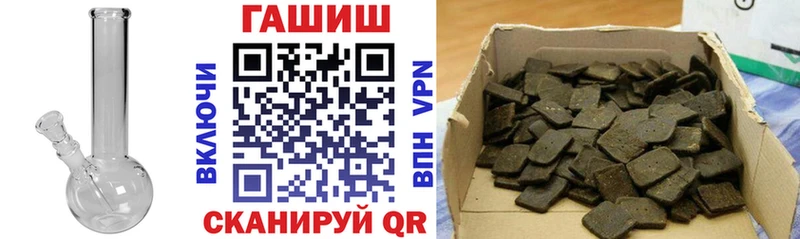 наркотики  Кашира  Гашиш гашик 