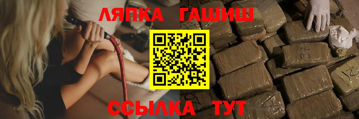 ГАШИШ Premium Кашира