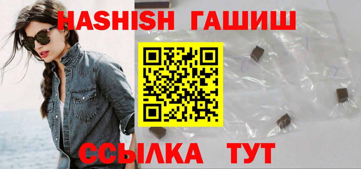 Гашиш убойный  Кашира 