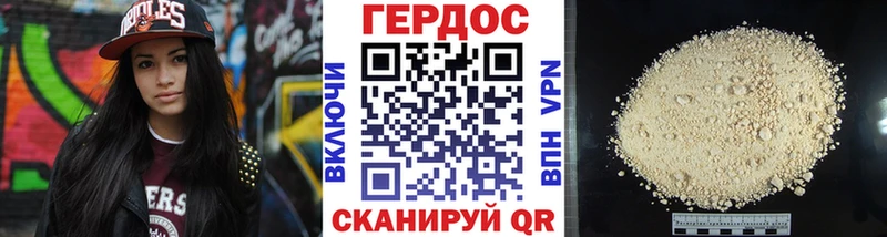 даркнет Telegram  Кашира  Героин гречка 