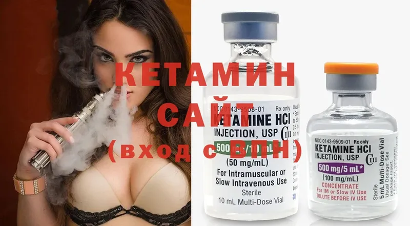 где можно купить наркотик  Кашира  КЕТАМИН ketamine 