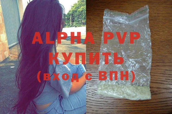 трава Железноводск