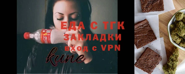 скорость mdpv Лабытнанги