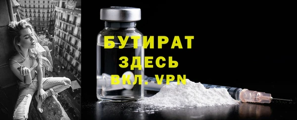не бодяженный Лагань