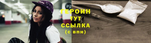 прущие грибы Лиски