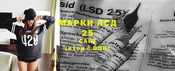 мефедрон Куйбышев