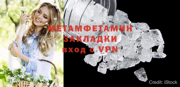 скорость mdpv Лабытнанги