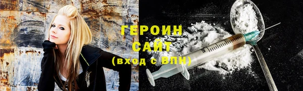 гашишное масло Лихославль