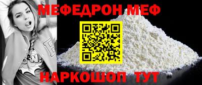 стафф Изобильный