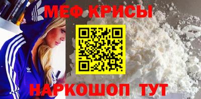 кокаин Беслан