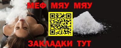 стафф Изобильный