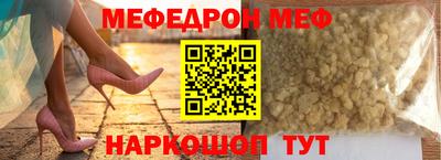 кокаин Беслан