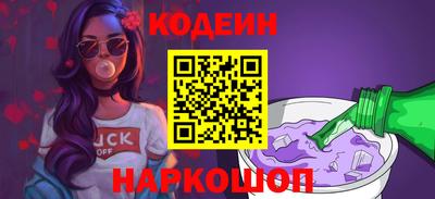 стафф Изобильный
