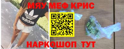 наркотики Ирбит