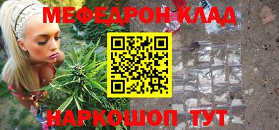 стафф Изобильный