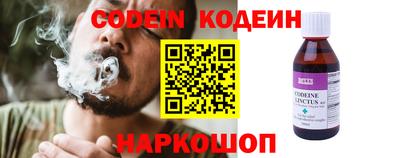 герыч Бийск