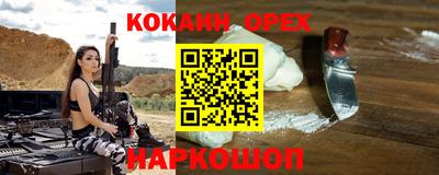 герыч Бийск