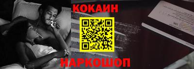 стафф Изобильный