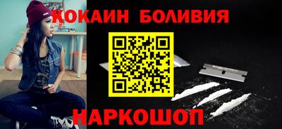 кокаин Беслан