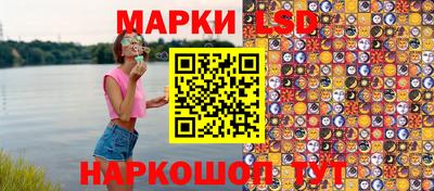 каннабис Ипатово