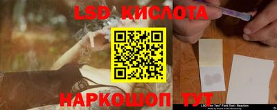 каннабис Ипатово