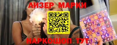 кокаин Беслан