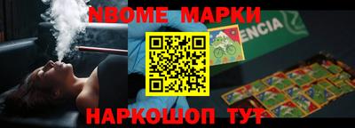 каннабис Ипатово