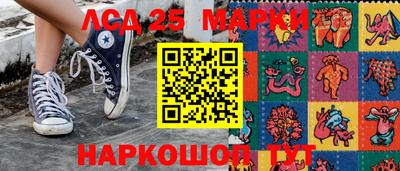 каннабис Ипатово