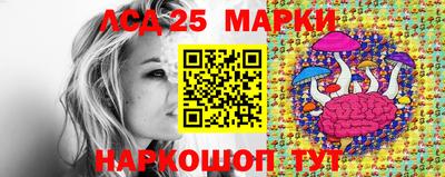 герыч Бийск