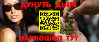 наркотики Ирбит