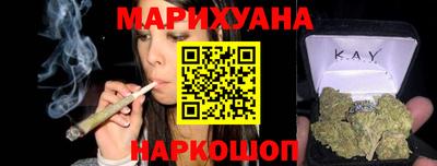 герыч Бийск