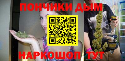 каннабис Ипатово