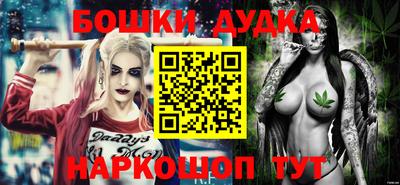 наркотики Ирбит