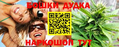 наркотики Ирбит