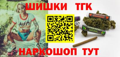 каннабис Ипатово