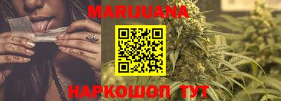 каннабис Ипатово