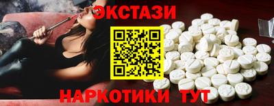 стафф Изобильный