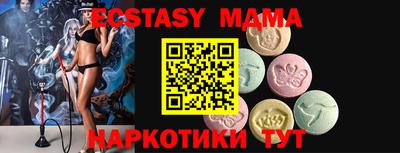 стафф Изобильный