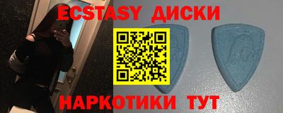 кокаин Беслан