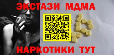 наркотики Ирбит